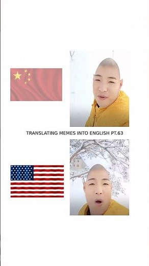 Translating memes into English pt.63