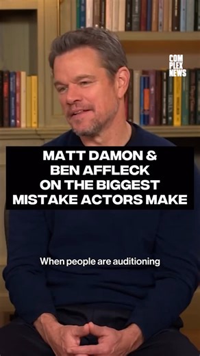 Complex Pop on Instagram: "Take notes y’all. 👀 Matt Damon and Ben Affleck revealed the biggest mistake actors can make when auditioning."