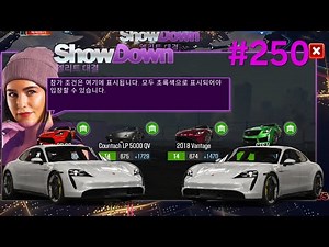 CSR2 | SEASON 250 | Elite ShowDown Top 4 cars