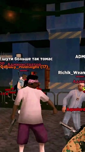 Santrope Roleplay: A Guide to Getting Started