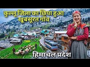 Raman Village - Hidden And Most Beautiful Village Of Himachal Pradesh | Kullu- Manali | Village Tour