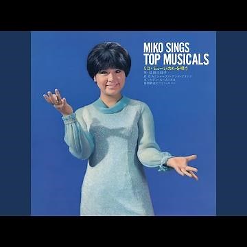 踊り明かそう（1966年録音）