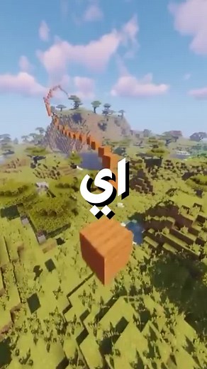 اسوء سيرفر ماين كرافت | #ماينكرافت #سيرفرات #حمودي #miencraft #بلوكس_ام_سي #blocksmc #hypixel #هايبكسل #fyp #viral #foryou #explore #اكسبلور