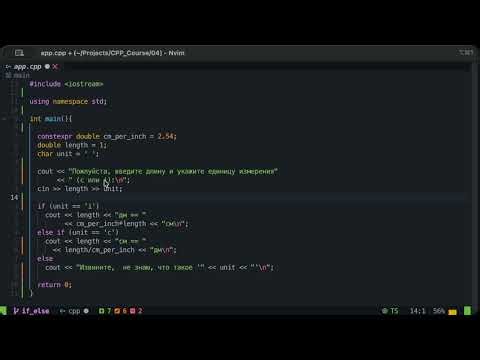 C++ Constants and switch case