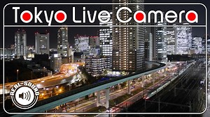 Tokyo Live Camera Ch1[4K] 東京 汐留 鉄道 ライブカメラ