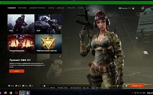 【战争前线】🌍Читы на Warface. Настраиваем запуск бота с читами на дедике для фарма