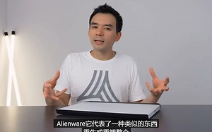 【D2D】Alienware M15 R2 反正外星人挺好看的