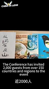 22K views · 1.5K reactions | World Chinese Language Conference kicks off in Beijing #ChinainLens #2024WCLC | China in Lens | Facebook