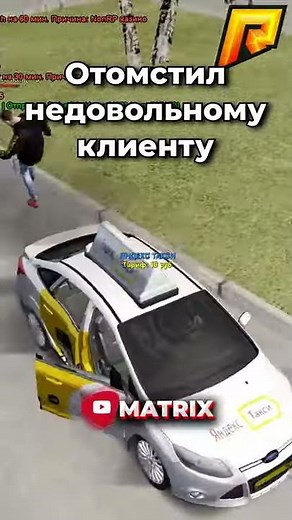 🔥СКАЧАТЬ GRAND MOBILE по ссылке в профиле. Промокод MAT
