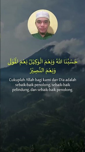 Hasbunallah Wanikmal Wakil
