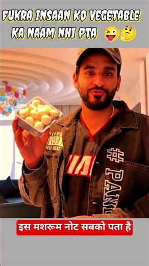 Fukra insaan ko vegitable ka naam nhi pta #Shorts #fukrainsaan #triggeredinsaan #dimplemalhanvlogs