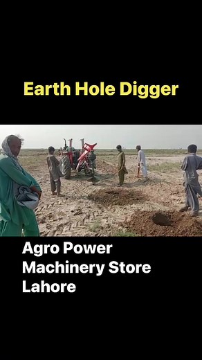 Earth Hole Digger with Tractor PTO UAN: 03-111-125-100 | AGRO POWER