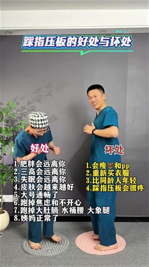 Incredible Slow Jogging on Pressure Plate: No Bounds for Age or Location