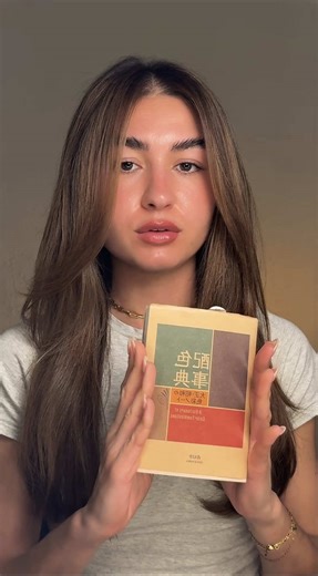 Mejora Tu Estilo con Sanzo Wada: Combinaciones de Color