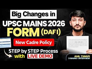 How to Fill UPSC Mains 2026 Form (DAF-I) Step-by-Step | Live Demo + New Cadre Policy | Anil Tiwari