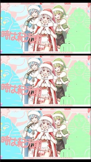 【可愛さ全開で】かわいいだけじゃだめですか？歌ってみた🎅【おともん】【おとなりモンスター】【ゆーり×まちこりーた×いをくん】