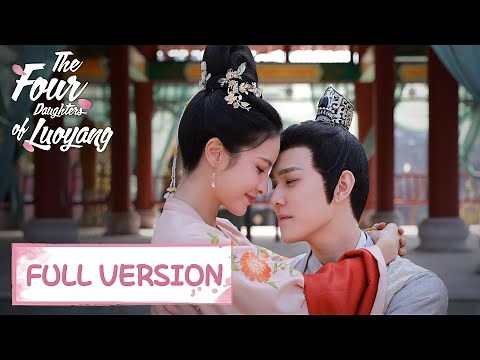 Full Version | The girl enters into an arranged marriage! | [The Four Daughters of Luoyang]