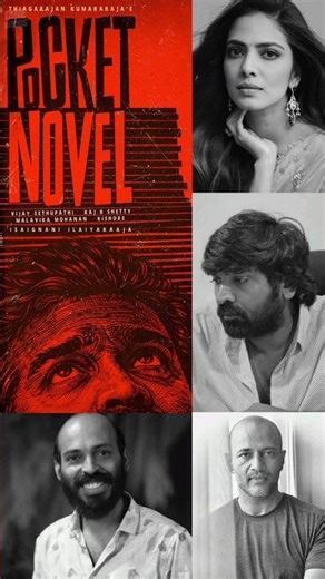 Pocket Novel First Look Revealed | Vijay Sethupathi | Ilaiyaraaja | Thiagarajan Kumararaja