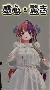 【VRChat】顔トラの日常 #vrchat #facetracking