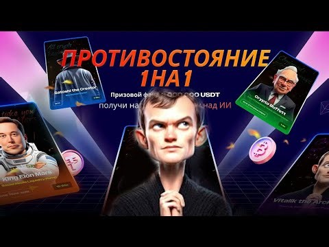 HOW TO USE BINGX AI MASTER: YOUR AI CRYPTO TRADING STRATEGIST! BATTLE AI TRADERS!