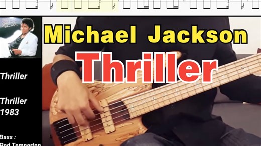 【贝斯必练曲】Thriller - Michael Jackson | Bass cover