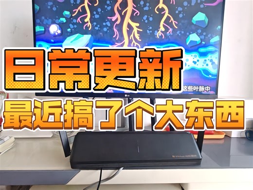 如何给孩子提供外网优秀教育资源？我干了这件事情