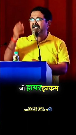 राजा बनने के लिए पैदा होते है 🔥 Avadh Ojha sir|| #shortvideo #motivation #ias
