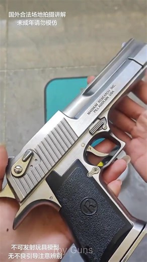 Testing a Powerful Toy Gun 🔫 | Fun Shooting Practice #shorts #toygun #funchallenge #viral