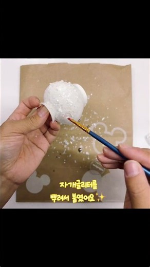 #달항아리 #조명 #diy #달 #항아리 #달항아리조명