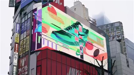 ¡Tecnología del futuro! Los increíbles anuncios 3D que invaden las calles de Japón 🇯🇵🤖 La publicidad ha alcanzado otro nivel. Japón nos deslumbra con sus espectaculares anuncios en 3D que hacen que las figuras salten de las pantallas en las calles. ¡Parece ciencia ficción! ✨ Una muestra de cómo la tecnología redefine la experiencia urbana. ¿Te gustaría verlos en persona? 🤩 #Tecnología #Japón #Publicidad3D | Diario de Colima