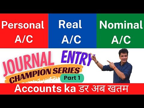 Personal , Real and Nominal Accounts | Type of Accounts | #1 Journal Entries Accounting | Class 11