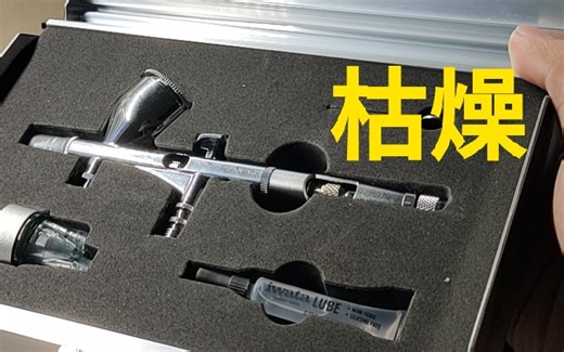 【模玩买买买】预算极度充足的时候就买这个！cmcp2开箱使用分享