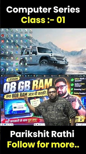 Computer Ki RAM Kaise Check Kare? 💻 PC Specs Guide #computerram #checkpcspecs #basiccomputer #short