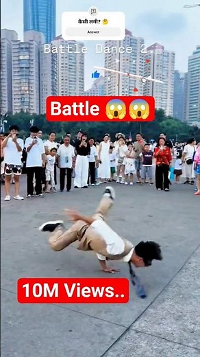 BATTLES IN THE STREETS: The Rise of Public Dance Competitions