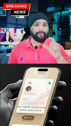 How to Update Your Aadhaar Card (Complete Guide) aadhaar verification,