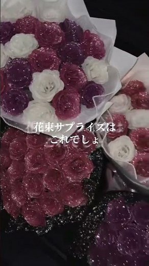 花束サプライズはこれでしょ💐✨ #glitterrose #florist #flowers