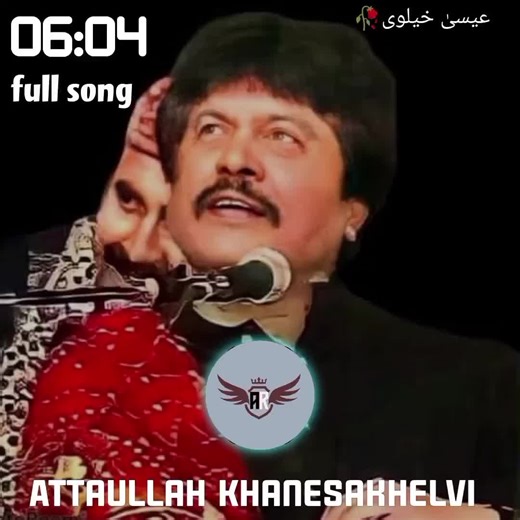 Attullah Khan E Ashakhalvi: Siraki Song Extravaganza