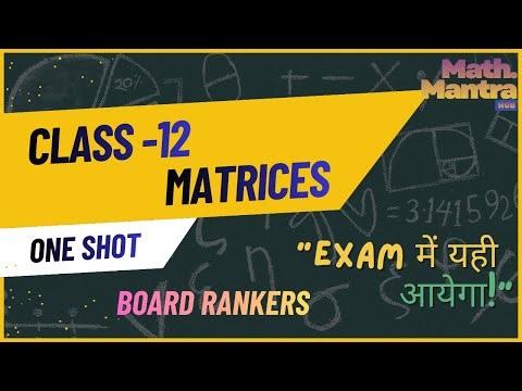 Class 12 Matrices One Shot | CBSE Maths 2025 | Full Chapter Revision | Board Rankers 2025-2026