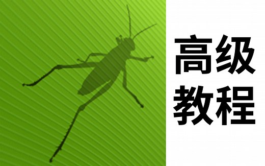 【合集】grasshopper参数化建模与设计 完整版高级视频教程