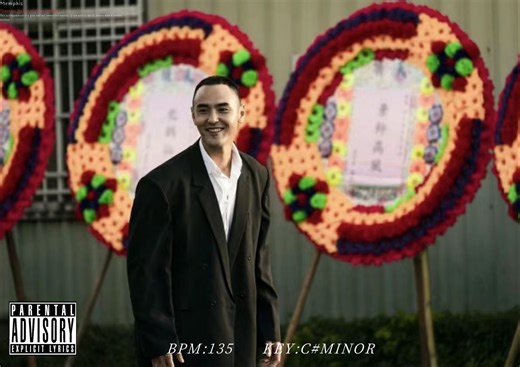 采样了《周处除三害》做的一个超狠Drill节拍！桂林听了这首节拍，高低还能再Kill一圈！