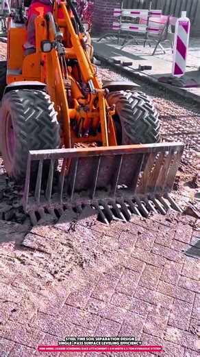 Mini Wheel Loader Screening Rake Attachment 1.5 m Width 2.5 Ton Hydraulic System