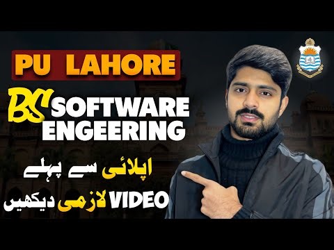 BS Software Engineering from PU Lahore | BSSE complete details | Decision oriented