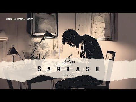 Sarkash- BHB x A7AM ( Official lyrical video ) | New Punjabi song 2024