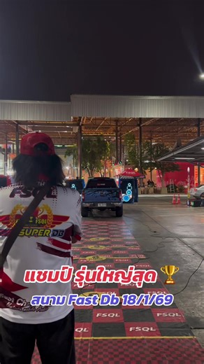 #ตู้ไฟเบอร์หลังเบาะไม่ขยับตําแหน่งเดิม100_ตู้หลังเบาะ4ประตู #Sine_Wave_Orion_Ds18_Exad_Ground_Zero_ds7_columbus_Sound_Balance_kicker #ชุดอัพเกรดซับบล็อก_Dsp_Jbl_Alpine #Focal_Audison_hert_jbl_Prism #เครื่องรถยนต์ชลบุรี_เครื่องเสียงรถยนต์SQL_Sq_Spl_เครื่องเสียงรถยนต์4ประตู_