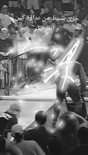 Kane's Best Matches in WWF History