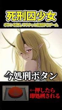 マリーゴールドの花言葉聞いて胸がｷﾞｭｯってなったわ！あいみょんさん無罪でしたぁ！！#ゲーム実況 #ゲーム #shorts