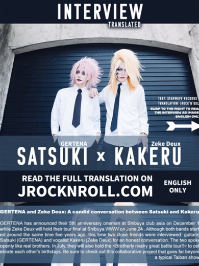 Interview between Satsuki(GERTENA) and Kakeru(Zeke Deux) #visualkei #japaneseband #vkei #vkfyp #vk #japan #V系 #ヴィジュアル系 #vkeitok #japanesemetal #vkeifyp #vkftp #gertena