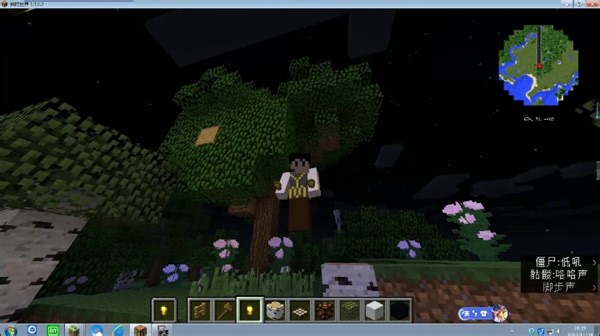 创世神MOD——复制粘贴教程