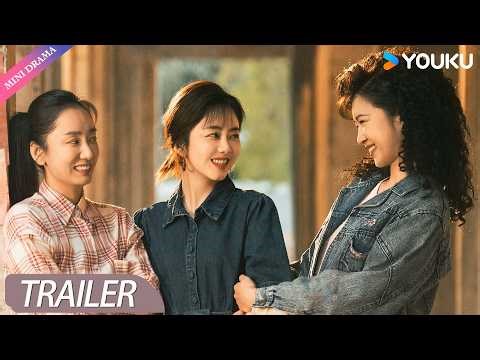 【Trailer】【我的山与海 My Destiny】先导预告：谭松韵逆风翻盘重塑命途❤️‍🔥 | 谭松韵 / 董晴 / 奚望 | 年代 情感 | 优酷 YOUKU