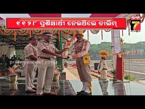 Passing Out Parade | CISF କନେଷ୍ଟବଳଙ୍କ ପାସିଂ ଆଉଟ୍ ପରେଡ୍ ,୧୧୨୮ ପ୍ରଶିକ୍ଷାର୍ଥୀ ନେଉଥିଲେ ତାଲିମ୍
